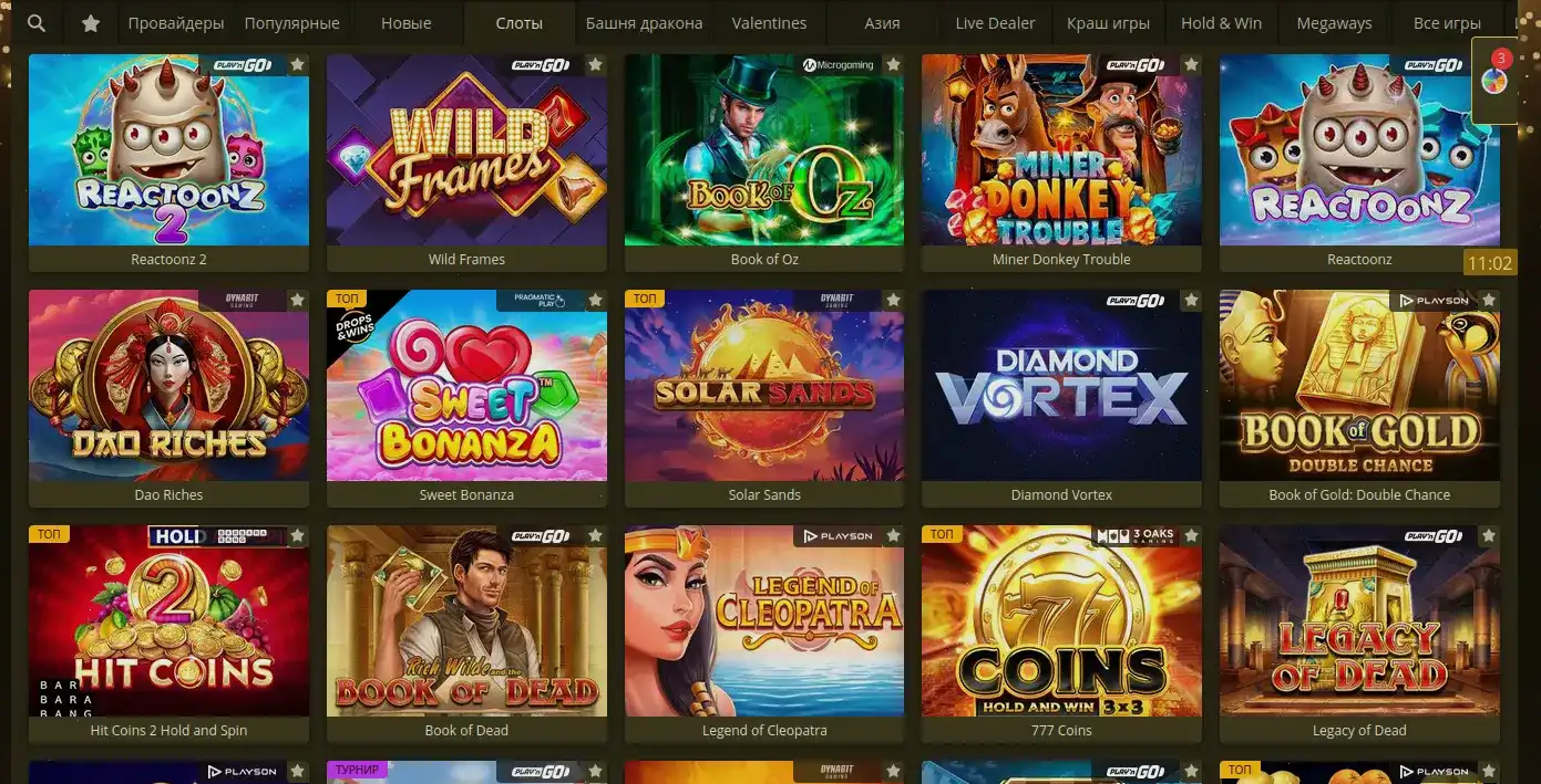 Интерфейс казино Хотскинс с живыми дилерами